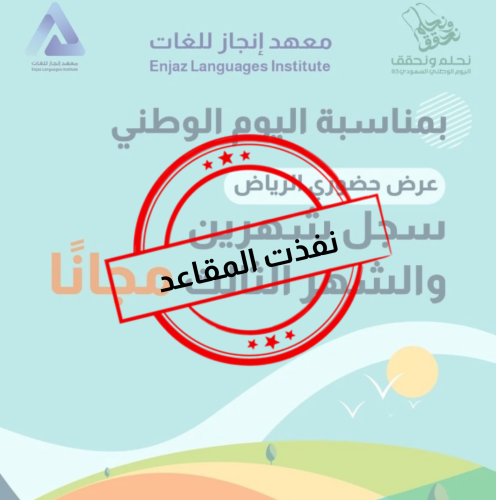 اشترك بشهرين والثالث علينا