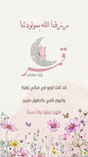 فديو قابل للتعديل يوجد صوت