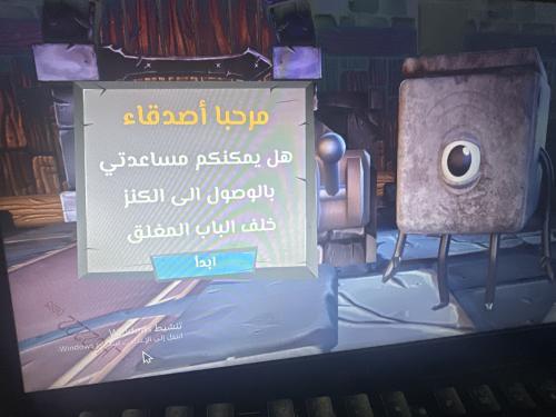 لعبة المكعب العجيب