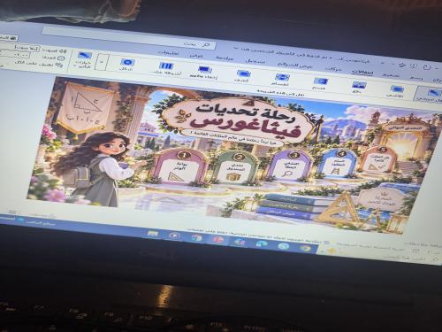 نضرية فيثاغورس عرض بور كامل فديو مع عرض بور بوينت