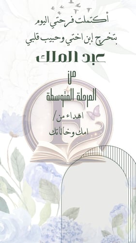 فديو قابل للتعديل