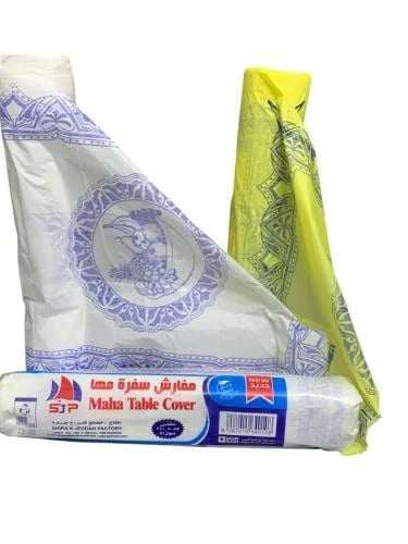 Maha dining tablecloths 85 * 110 cm