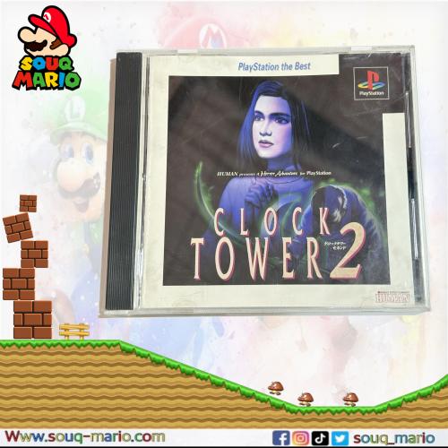 (Japan) Clock Tower 2