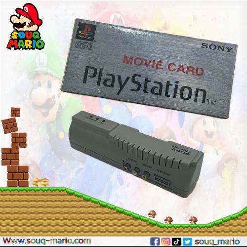 قطعه تشغيل افلام cd لجهاز البلايستيشن ون - Playsta...