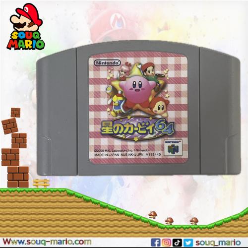 Hoshi no Kirby 64 (Japanese NTSC-J) Nintendo 64