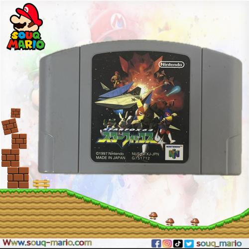 Star Fox 64 (Nintendo 64