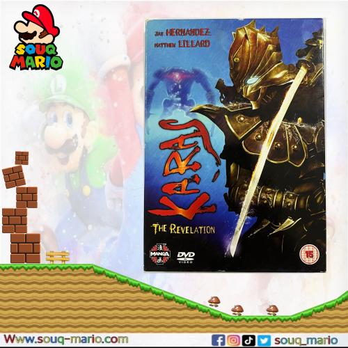 فلم كرتون KARAS THE REVELATION 2005 FILM 2007 DVD...