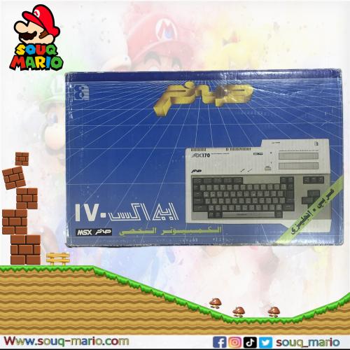 جهاز صخر 170 بالكرتون