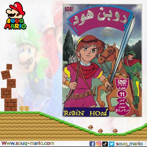 مسلسل كرتون ( روبن هود )