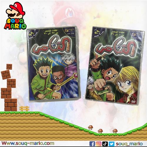 مسلسل كرتون القناص