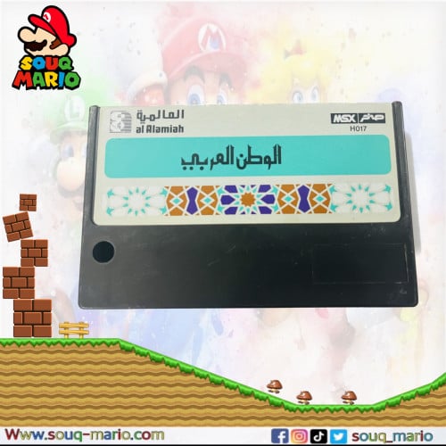 شريط صخر تعليمي الوطن العربي