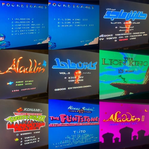 شريط جهاز العائله 9 العاب مميزه / كابتن ماجد / علا...