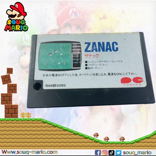 شريط صخر لعبة ZANAC