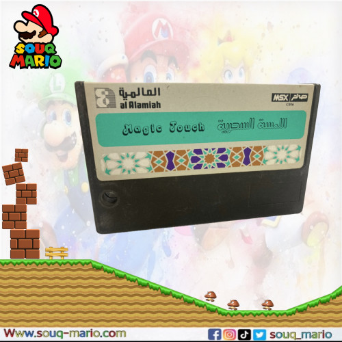 شريط صخر تعليمي اللمسة السحرية (مستعمل)