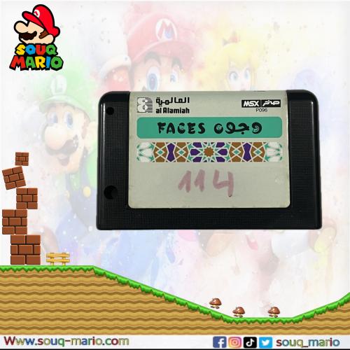 شريط صخر تعليمي وجوه