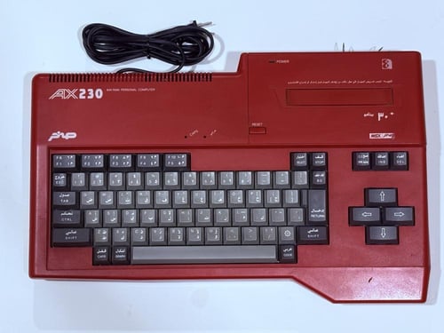 جهاز صخر 230 الاحمر النادر ( الناري ) مخزن برامج و...