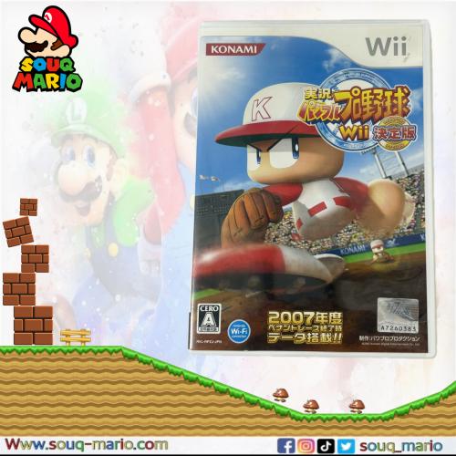 لعبة لجهاز وي - Jikkyou Powerful Pro Yakyuu Wii Ke...
