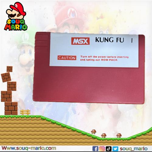 لعبة صخر (المثالي) كونغ فو الجزء الاول 1 KUNG FU