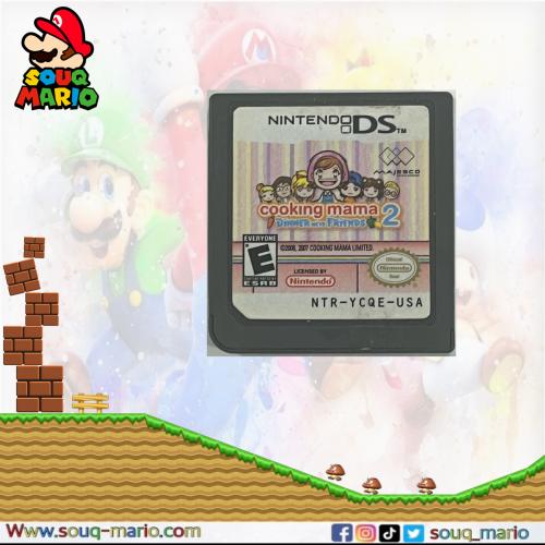 Cooking Mama 2: Dinner with Friends - DS