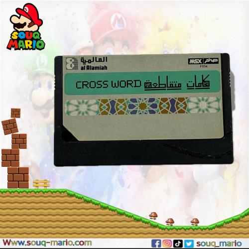 شريط صخر تعليمي كلمات متقاطعة
