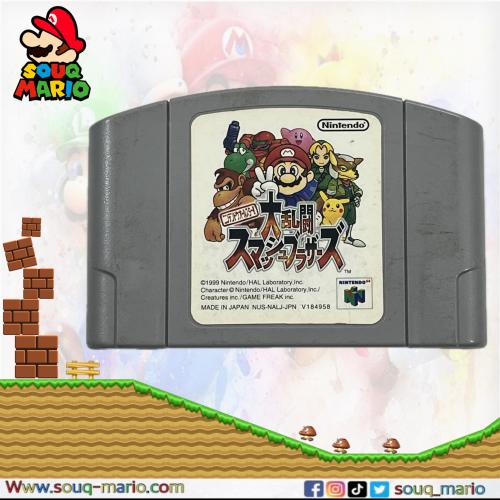 Dairantou Super Smash Bros. Japan N64