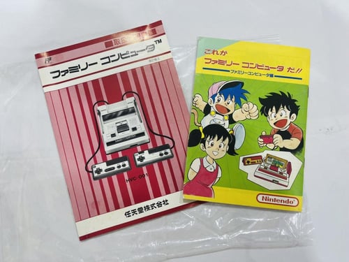 جهاز العائله الاصلي بالكرتون (Family Computer)