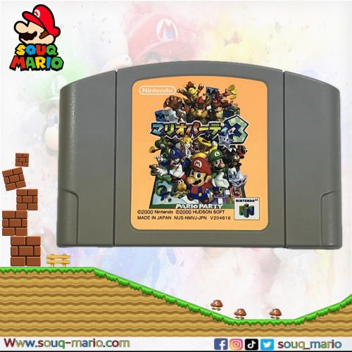 Mario Party 3