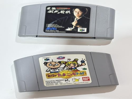 جهاز نينتندو 64 — Nintendo 64 ( ياباني )