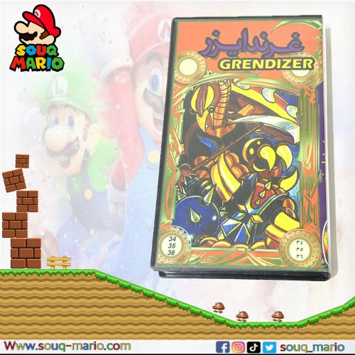 شريط فيديو VHS كرتون ( غرانديزر )