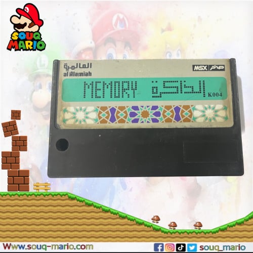 شرط صخر الذاكره ( مستعمل )