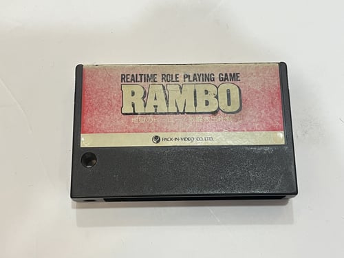 شريط صخر لعبة رامبو RAMBO