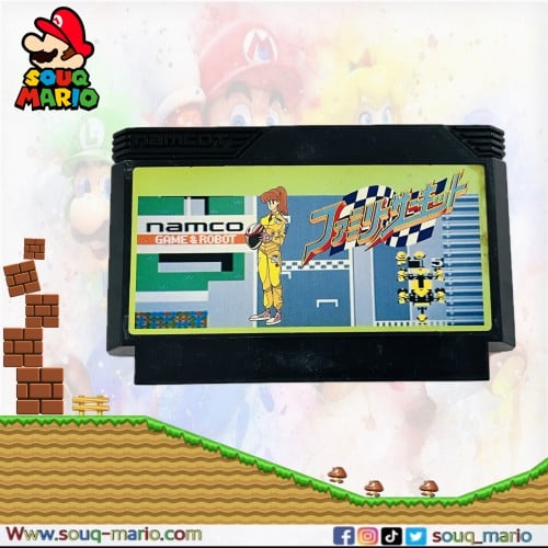 لعبة كمبيوتر العائله Family Game