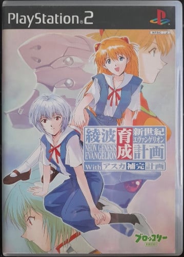 Used Original PS2 Neon Genesis Evangelion Ayanami...