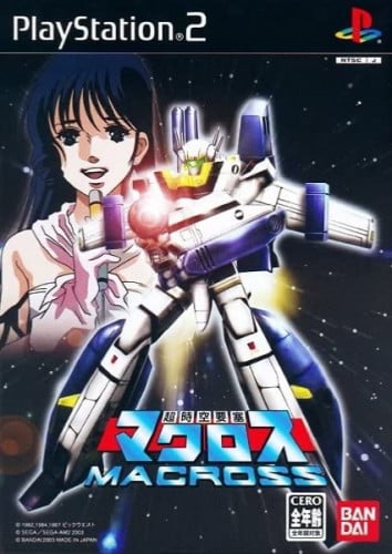 The Super Dimension Fortress Macross ps2 مستعمل