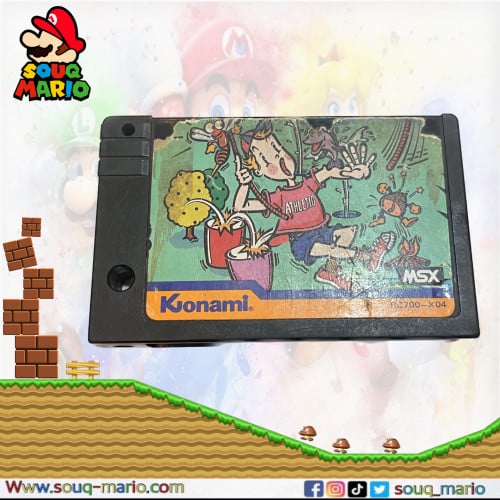 شريط صخر لعبة ATHLETIC LAND ( مستعمل )