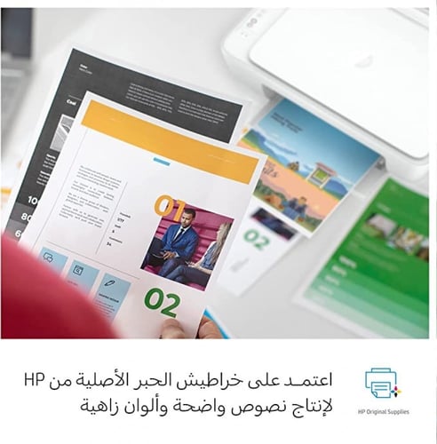 طابعه اتش بي ديسك جيت 1X3 ملونه HP DeskJet 2320 Al...