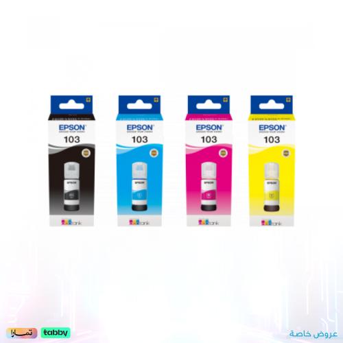 مجموعة حبر ابسون 103