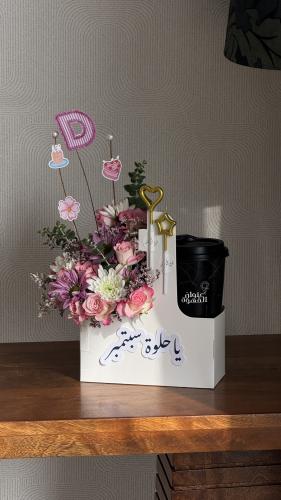 هدية مميزه