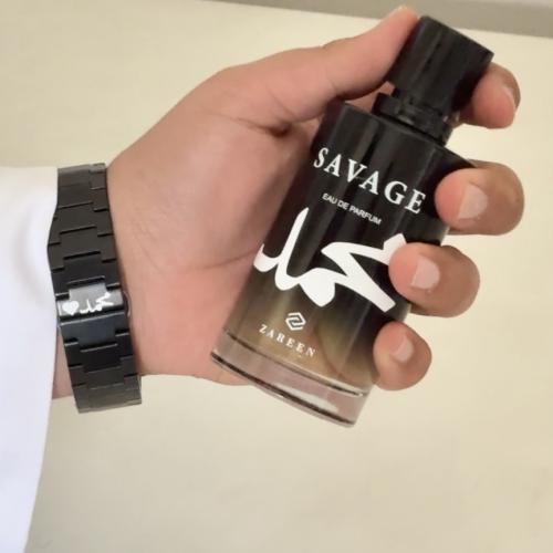عطر هيبة مُخصص – Savage Editio