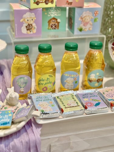 مجموعة عيد الخروف الريفي الصغير small