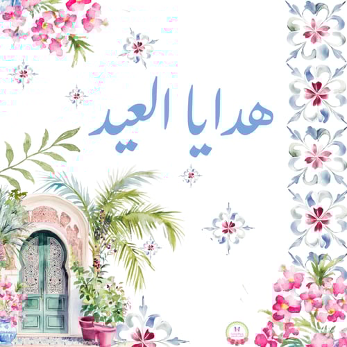 تشوكليت حكاية الدار