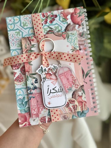 دفتر الرمان A5 ونوت A6 وميدالية