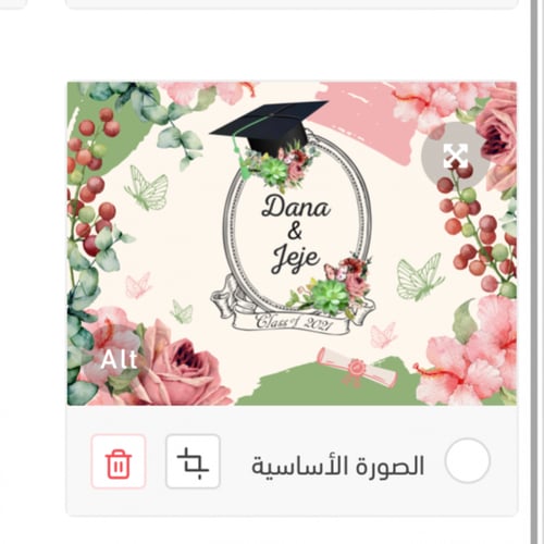 تصميم بانر جداري لوحة مستطيلة بدون طباعة