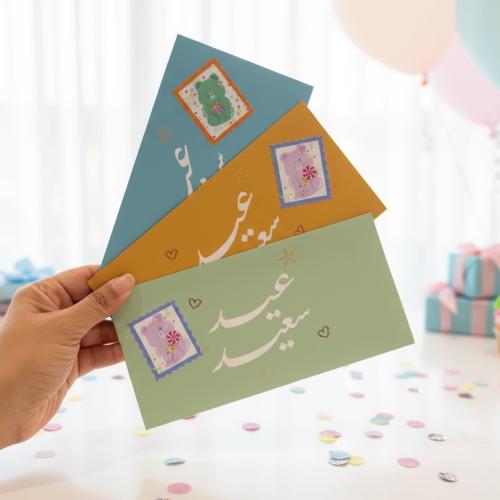 3 اظرف عيدية ثيم الدبدوب