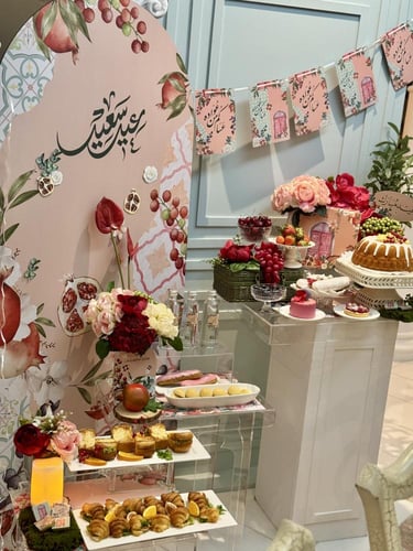 عيد الأضحى الرمان 6. اشخاص