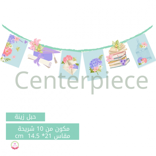 حبل زينة ورد الربيع (تخرج) مكون من 10 شرائح