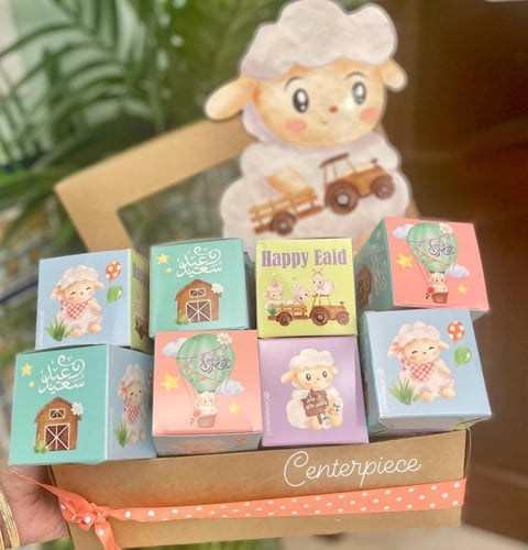 صندوق توزيعات 12 فارغة خروف ريفي