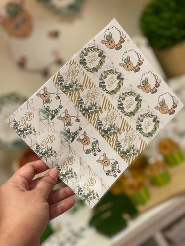 صندوق خروف العيد كبير