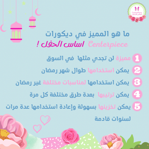 مجسم اكليرك مسجد ازرق+قاعدة