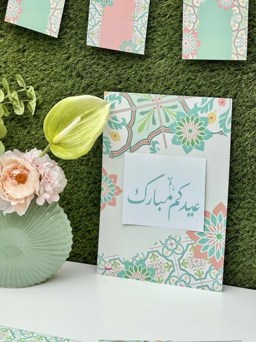 زينة كبير ِA3 عدد 3 الفردوس العيد